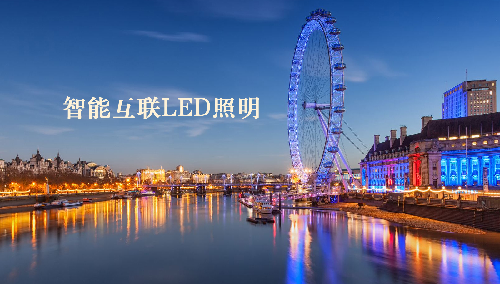 福州led灯具吃奶艹逼大鸡巴视频免费看